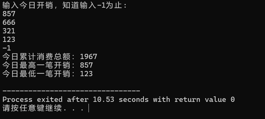 屏幕截图 2025-10-14 220819