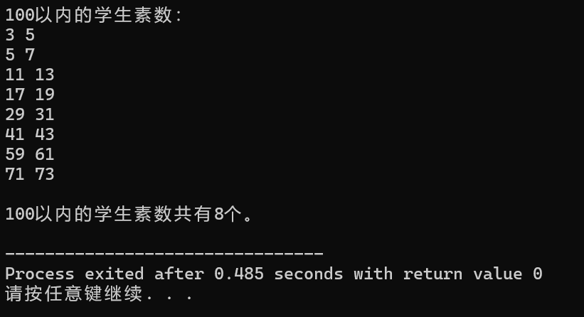 屏幕截图 2025-10-26 140948