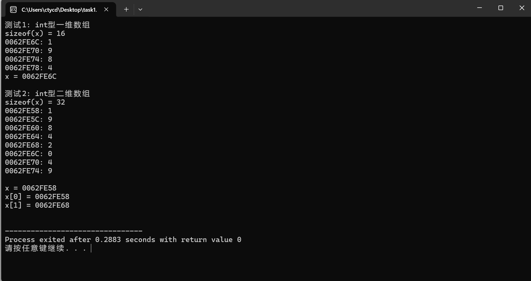 屏幕截图 2025-11-11 210321