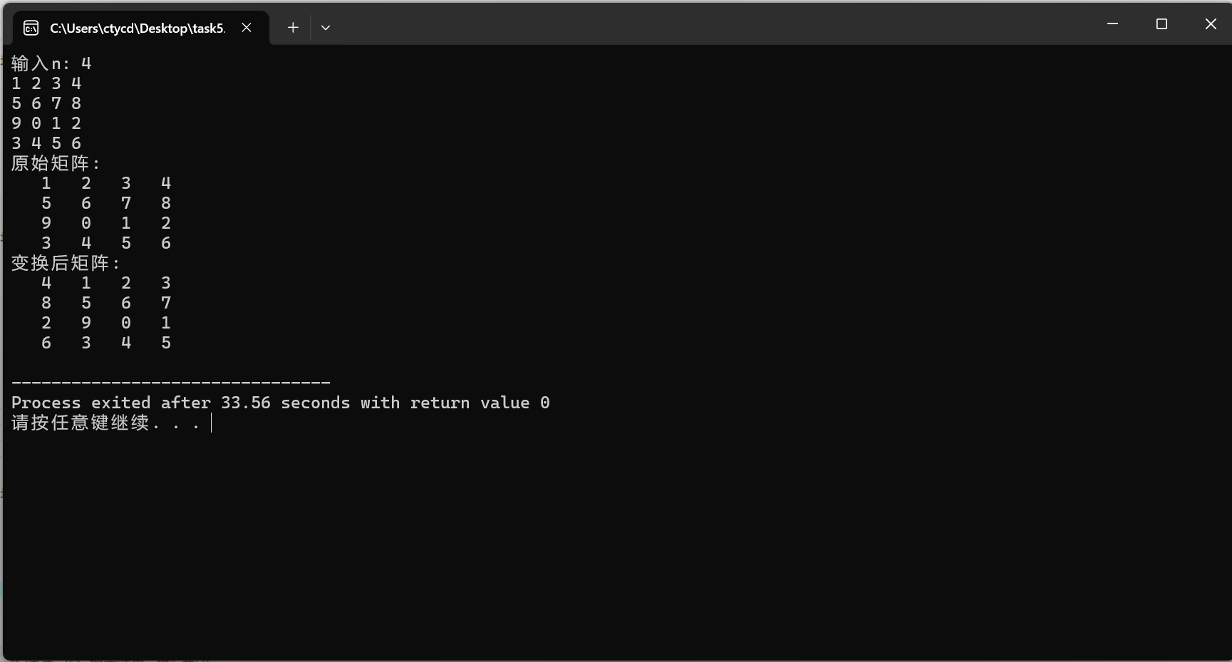 屏幕截图 2025-11-16 161722