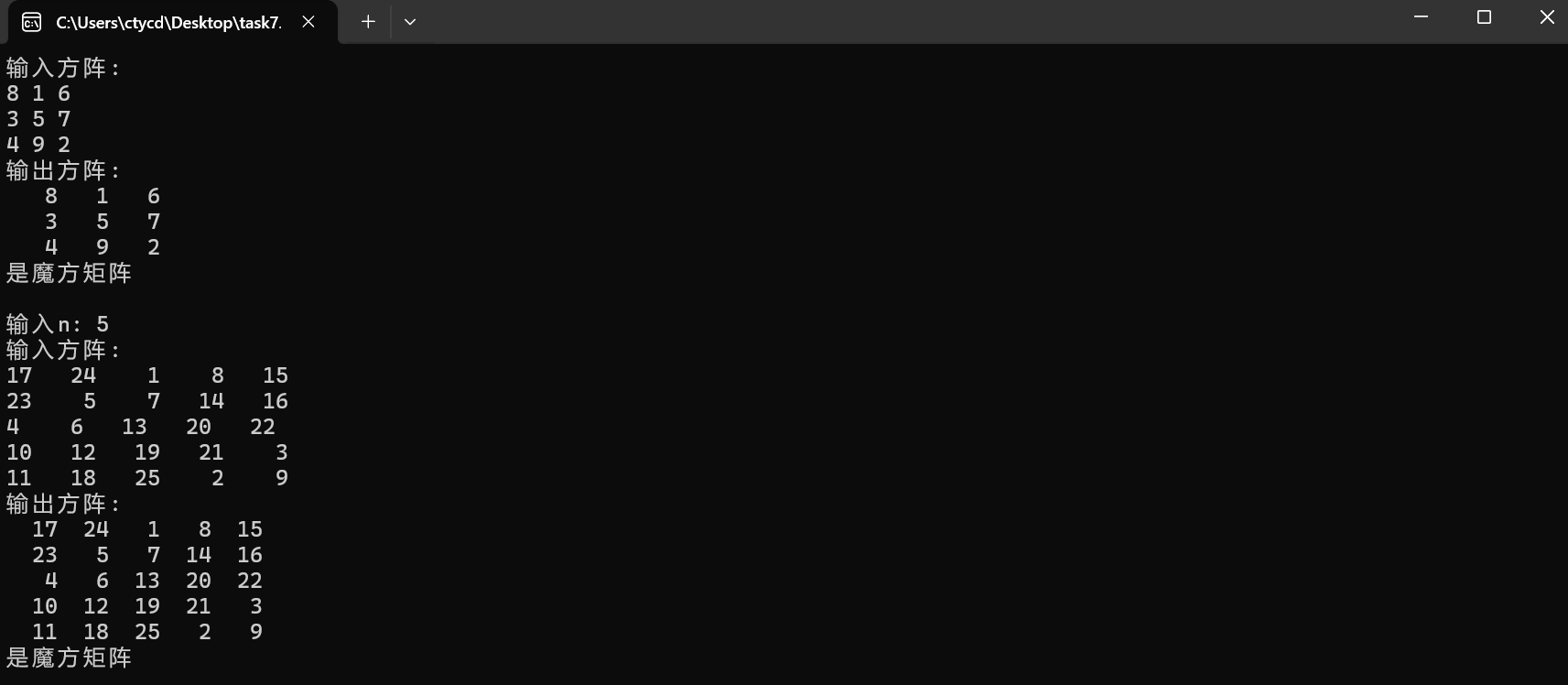 屏幕截图 2025-11-16 174607