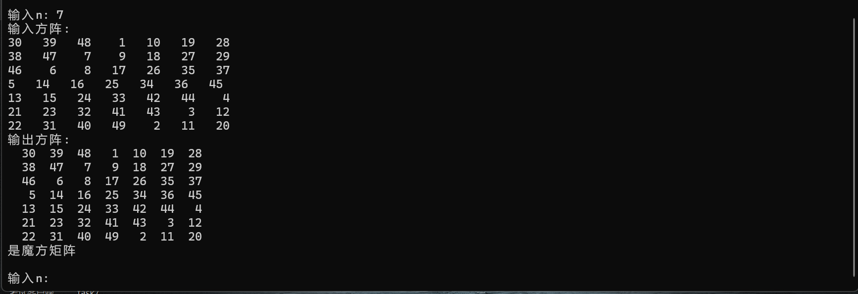 屏幕截图 2025-11-16 174620