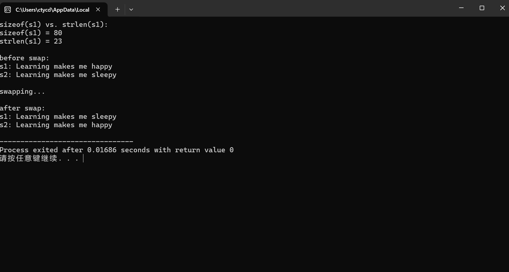 屏幕截图 2025-12-10 193818