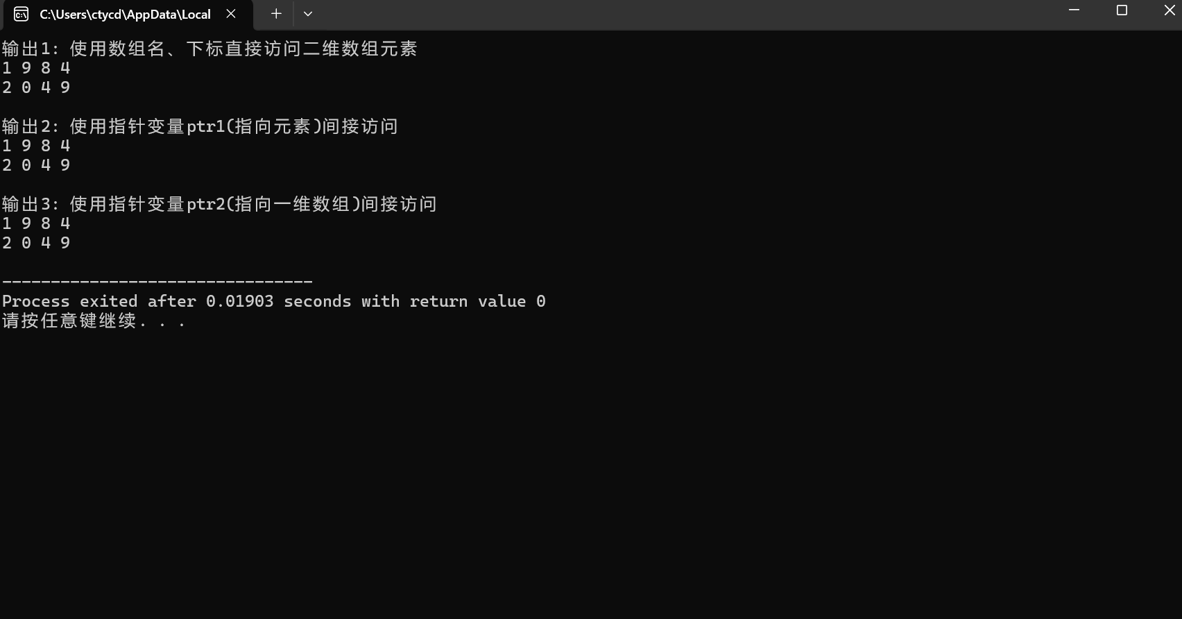 屏幕截图 2025-12-10 194544