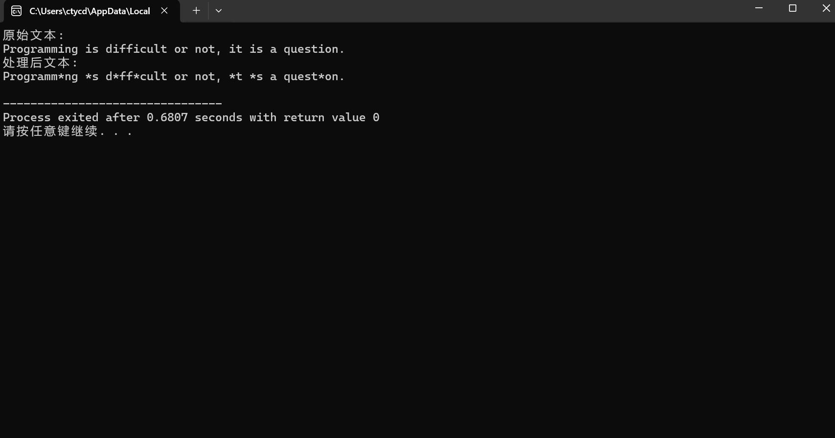 屏幕截图 2025-12-10 195014