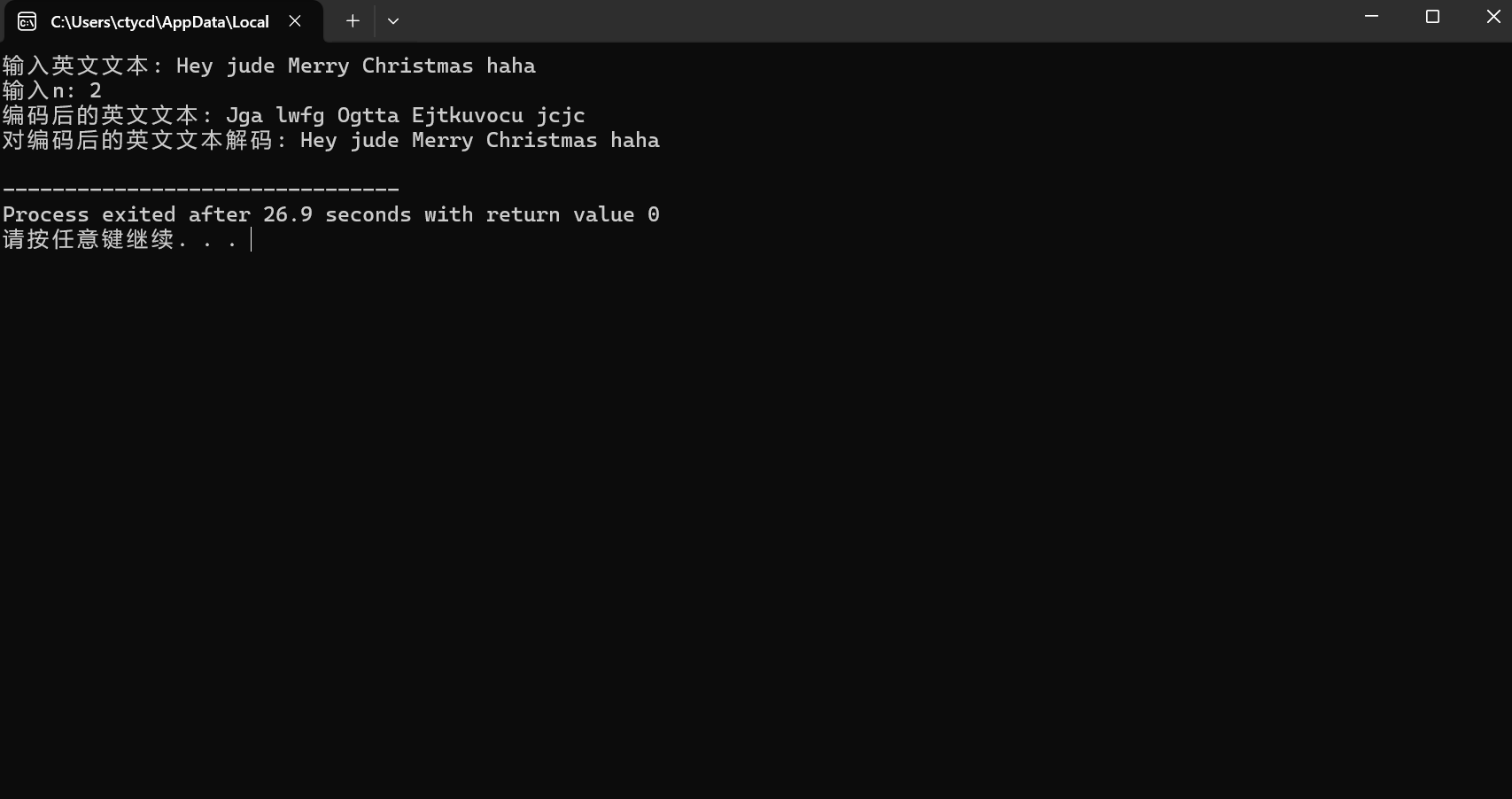 屏幕截图 2025-12-11 201915
