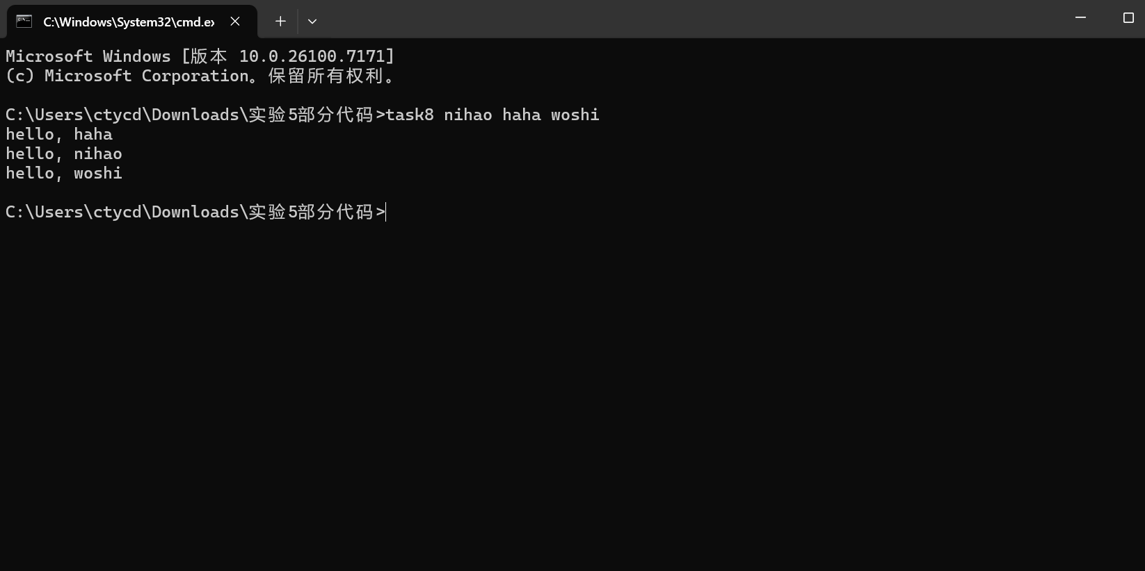 屏幕截图 2025-12-11 204112