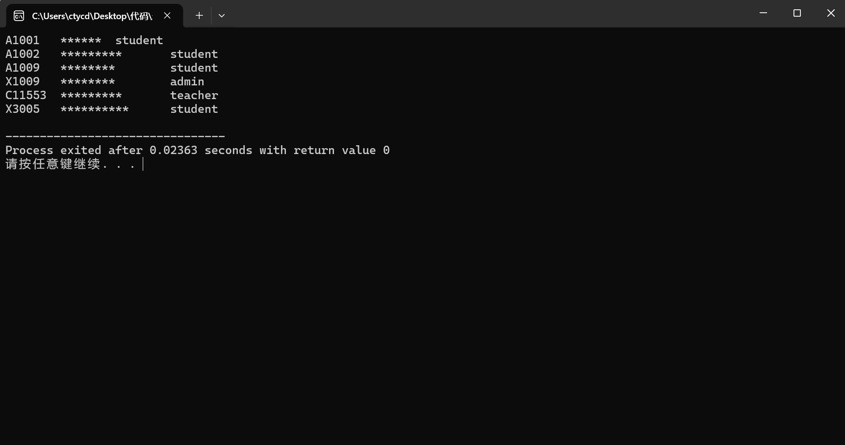 屏幕截图 2025-12-21 141140