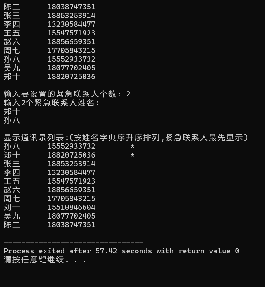 屏幕截图 2025-12-21 144108