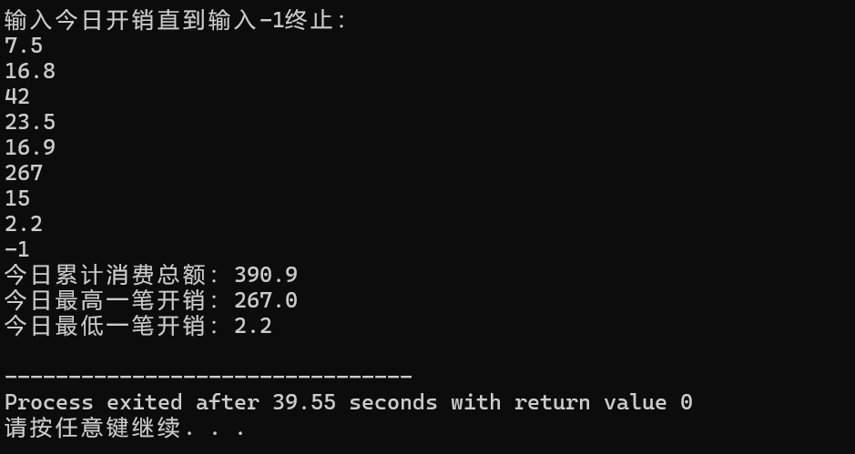 屏幕截图 2025-10-14 192614