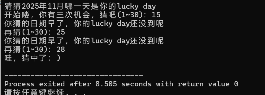 屏幕截图 2025-10-14 200538