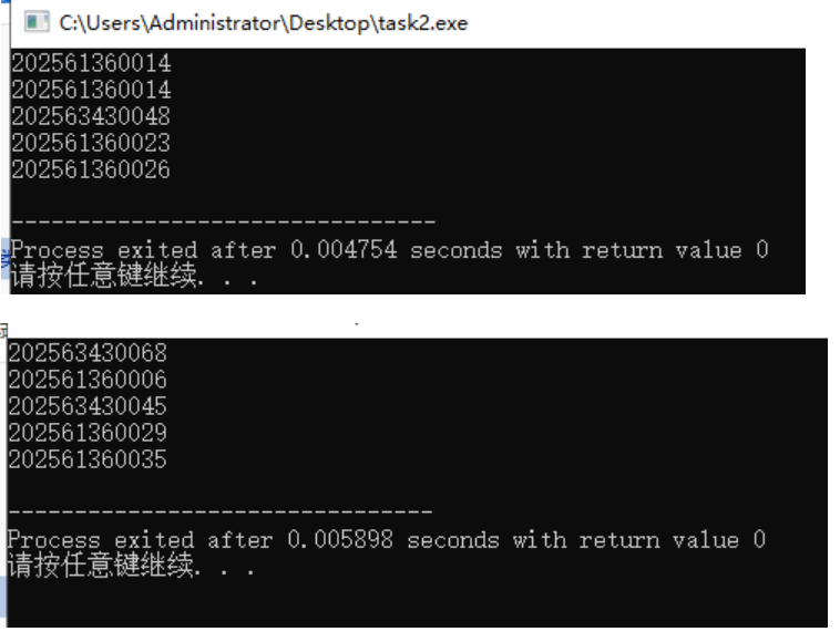 屏幕截图 2025-10-14 203808