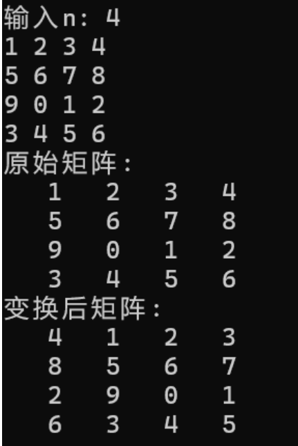 屏幕截图 2025-11-16 152929