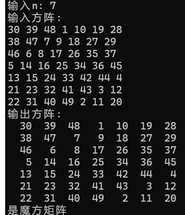 屏幕截图 2025-11-16 154222