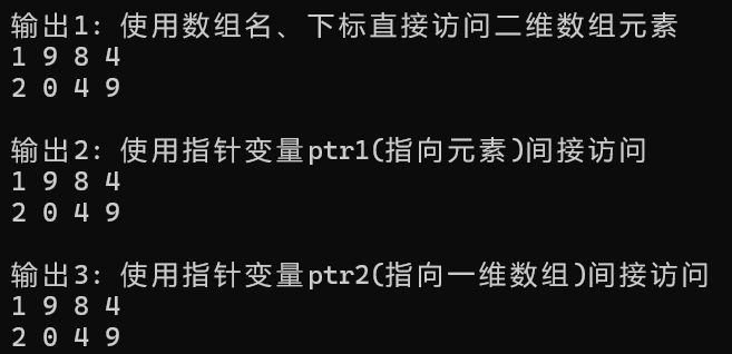 屏幕截图 2025-12-05 171403