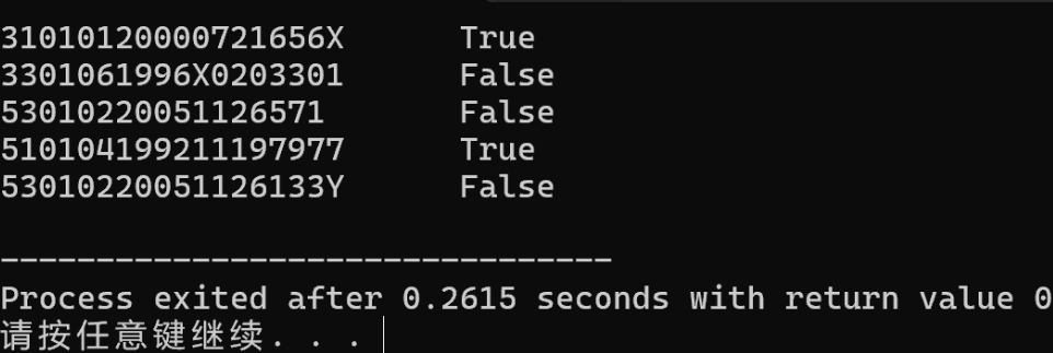 屏幕截图 2025-12-11 161548