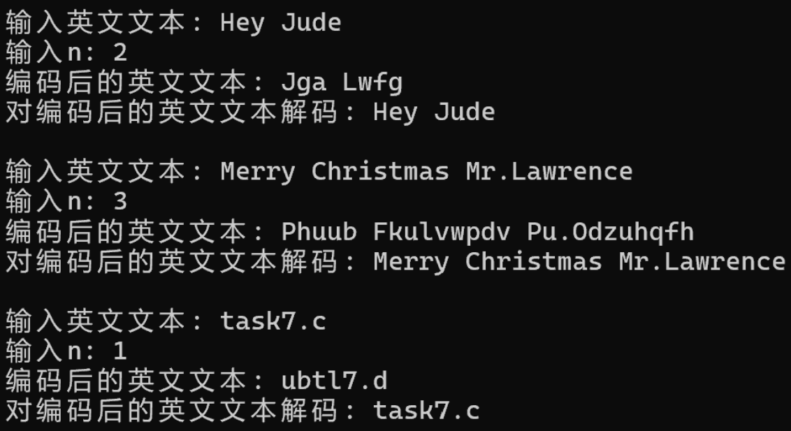 屏幕截图 2025-12-11 161850