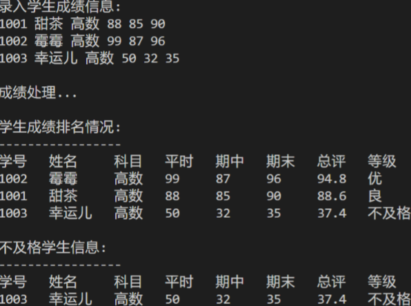 屏幕截图 2025-12-19 075954