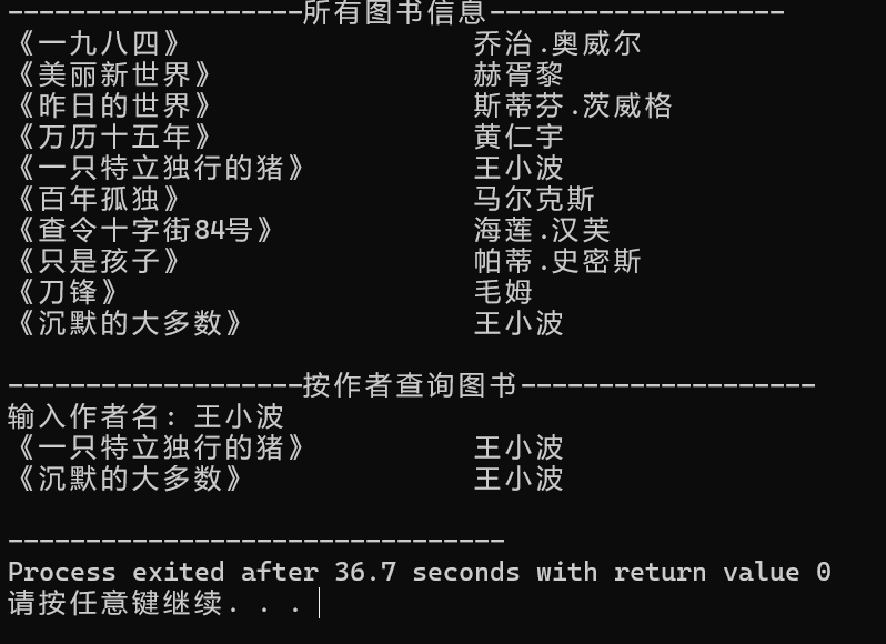 屏幕截图 2025-12-19 080403
