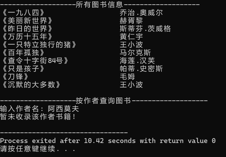 屏幕截图 2025-12-19 080431