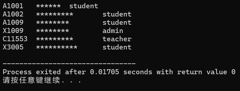 屏幕截图 2025-12-25 104116