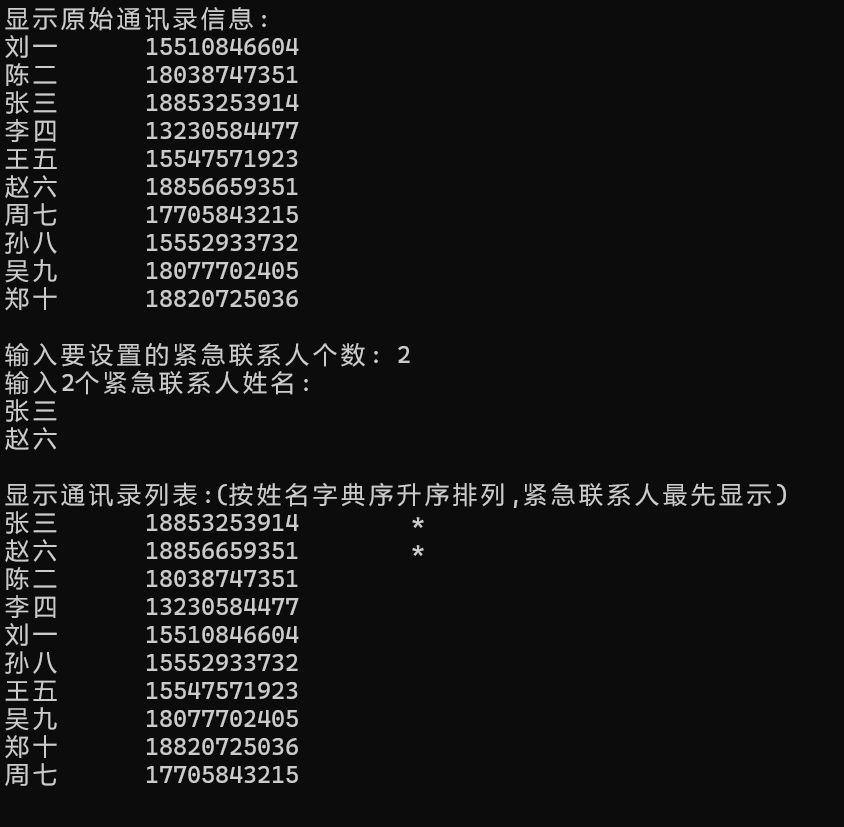 屏幕截图 2025-12-25 104530