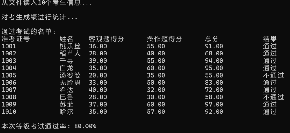 屏幕截图 2025-12-30 190142