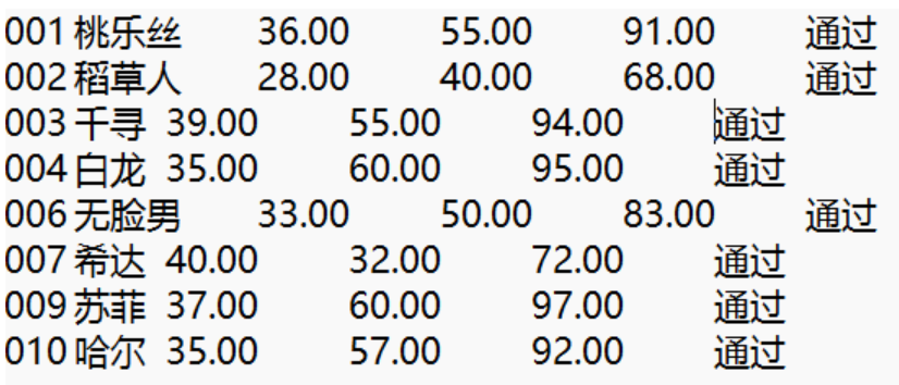 屏幕截图 2025-12-30 190155