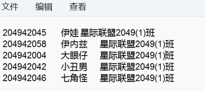 屏幕截图 2025-12-30 190549