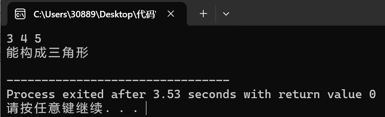 屏幕截图 2025-09-28 193107