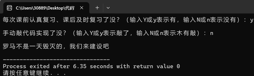 屏幕截图 2025-09-28 193320