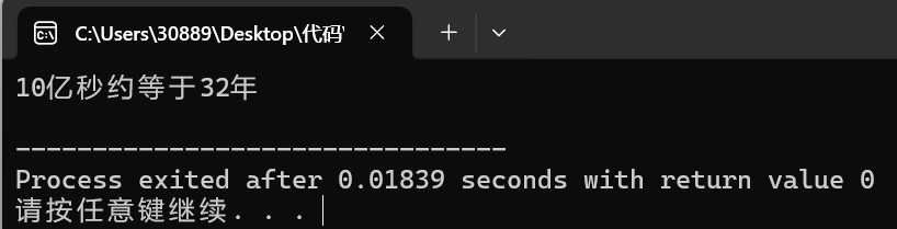 屏幕截图 2025-09-28 193552