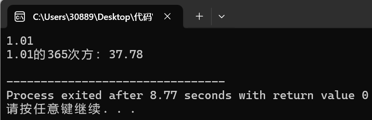 屏幕截图 2025-09-28 193711