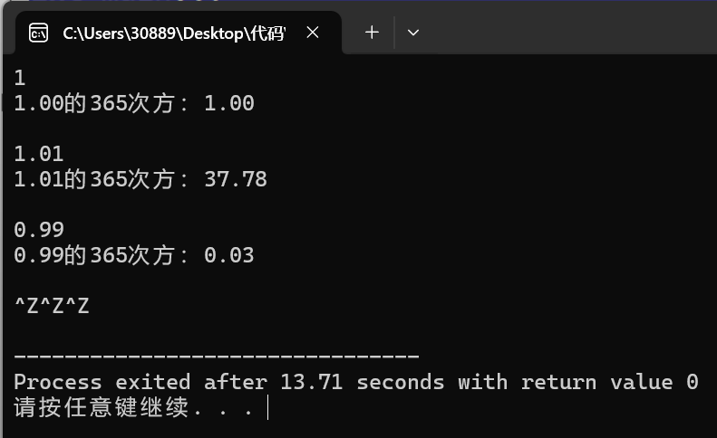 屏幕截图 2025-09-28 193814