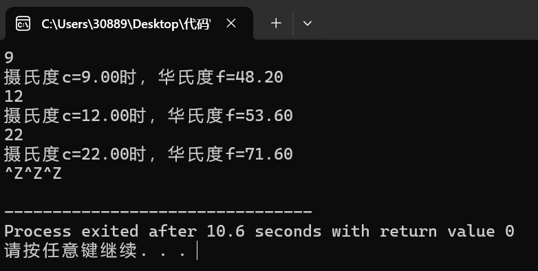 屏幕截图 2025-09-28 194145