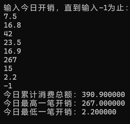 屏幕截图 2025-10-16 200832