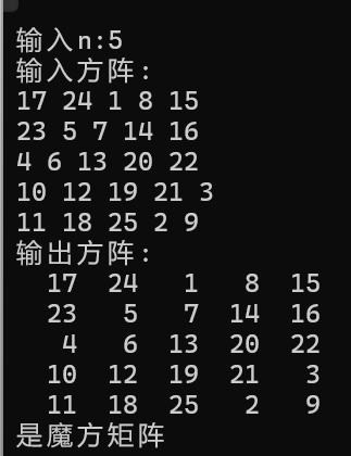 屏幕截图 2025-11-16 140731