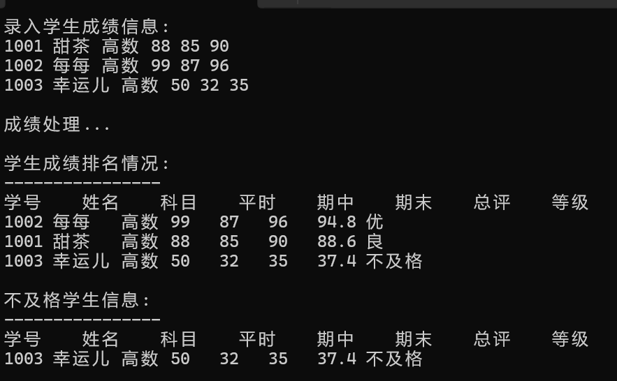 屏幕截图 2025-12-25 125545