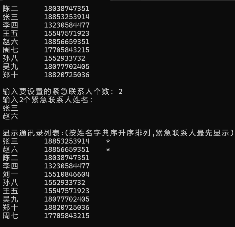 屏幕截图 2025-12-25 132018