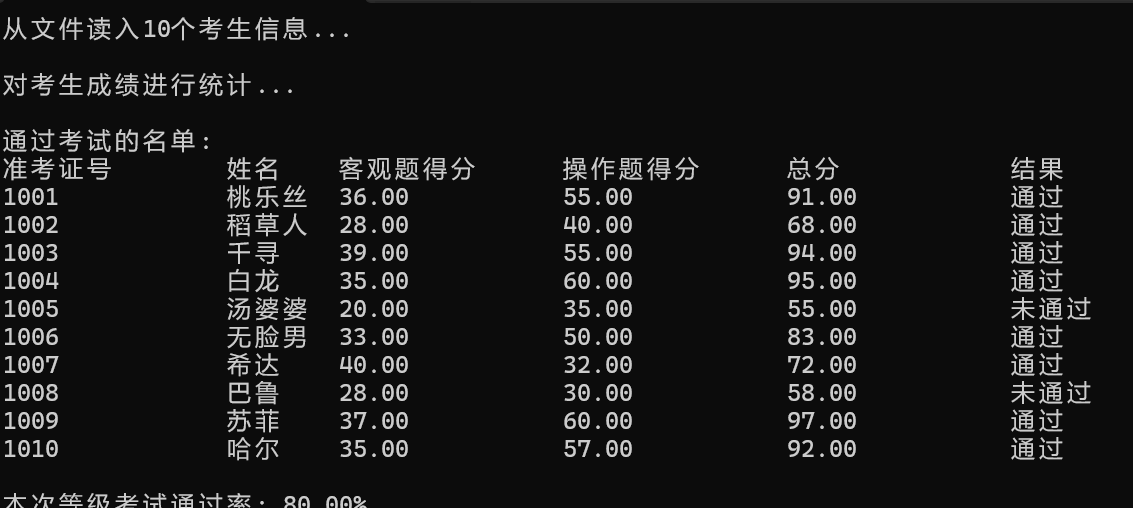 屏幕截图 2025-12-31 114457