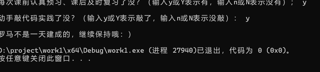 屏幕截图 2025-10-08 215136