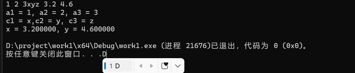 屏幕截图 2025-10-08 224242