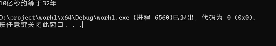 屏幕截图 2025-10-08 225016