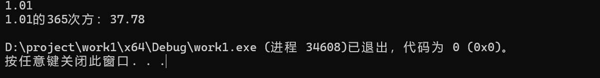 屏幕截图 2025-10-08 225514