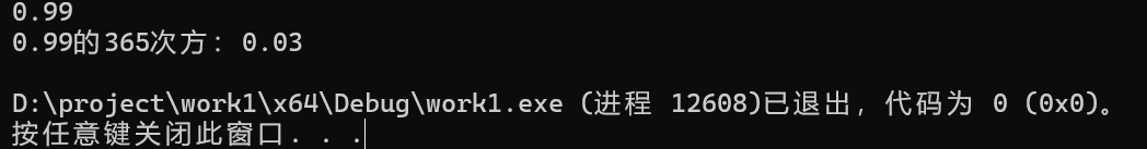 屏幕截图 2025-10-08 225526