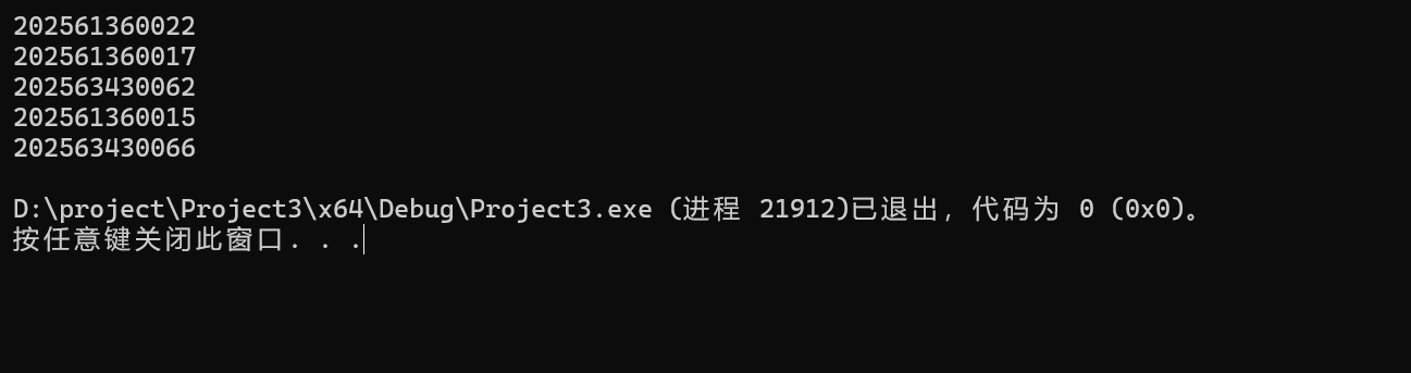 屏幕截图 2025-10-18 113130