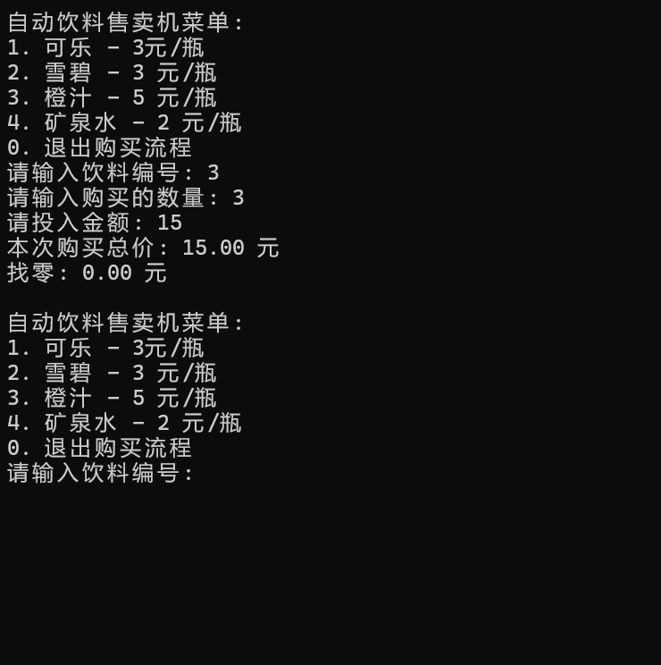 屏幕截图 2025-10-18 114257