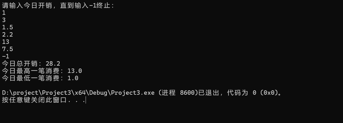 屏幕截图 2025-10-18 121044