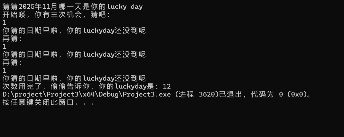 屏幕截图 2025-10-18 125524