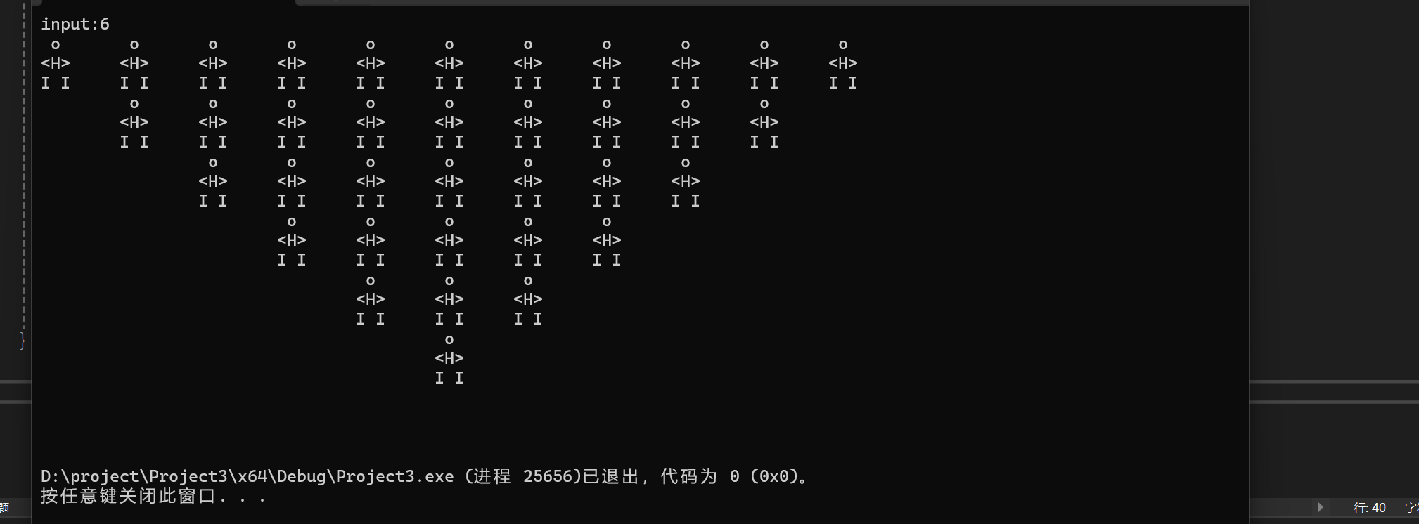 屏幕截图 2025-10-30 204724